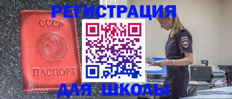 найти адрес прописки в Инзе