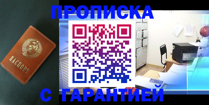 форма № 3 в Инзе